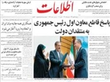 پاسخ قاطع معاون اول رئيس جمهوري به منتقدان دولت