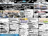 انقلابیونِ پشیمان از پل انتخابات بگذرند آمریکا تحریم‌ها را تشدید می‌کند 