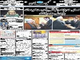 کسانی‌که بابک زنجانی را درست کرده‌اند باید شرمنده باشند 