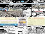 مجلس مرعوب آمریکا اشراف را حاکم و مملکت را بدبخت می‌کند 