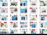 روزنامه های صبح پنجشنبه 29 بهمن