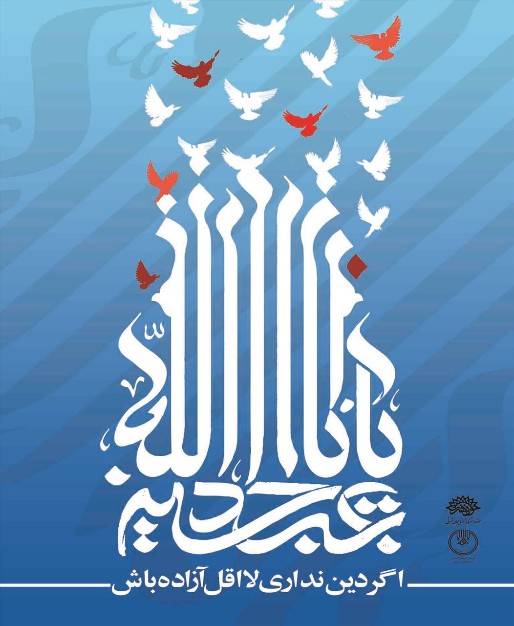 حقوق بی بشر آمریکایی