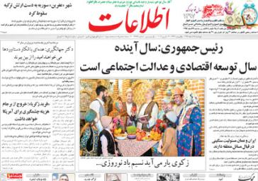  روحاني: ‌ايران و عمان مسئوليت سنگيني‌ در قبال مسائل منطقه دارند