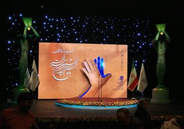 هنرمند تبریزی عنوان برتر جشنواره تئاتر فجر را کسب کرد